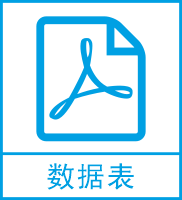 Typenblatt Symbol DE